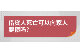 京山京山专业催债公司的催债流程和方法